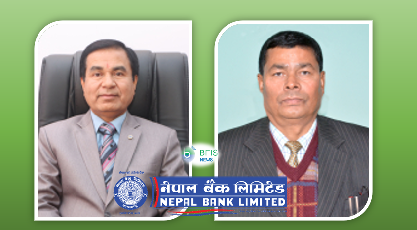 नेपाल बैंकको वित्तीय अवस्था मजबुत, मुनाफा २ अर्ब ७९ करोड हुँदा इपिएस २५ रुपैयाँ